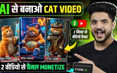 Create Viral AI Cat Videos | AI se video kaise banaye |AI se cartoon video kaise banaye