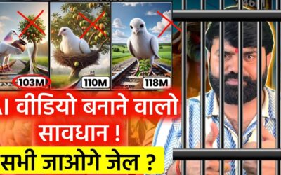 😱 AI Video बनाने वालों सावधान! Ai Video Kaise Banaye | Ai Se Video Kaise Banaye | Image To AI Video