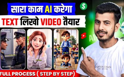 Ai video kaise banaye | Ai se video kaise banaye || copy paste video on youtube and earn money