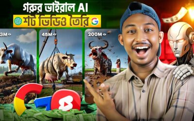 বিশ্ব কাঁপানো ভাইরাল Ai ভিডিও তৈরি 😱 ai video generator | image to video ai | ai দিয়ে ভিডিও তৈরি