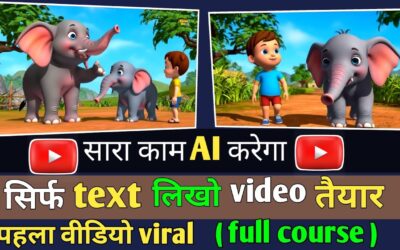 Ai video kaise banaye | how to make  cartoon animation video | ai animation video generator