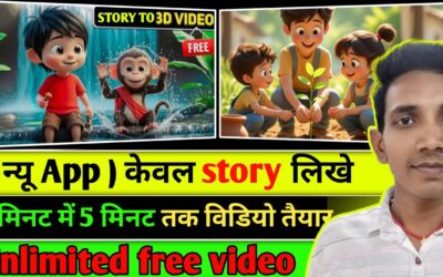 🚨How to make animated videos🆓 | ai video generator | text to video ai free ai se video kaise banaye