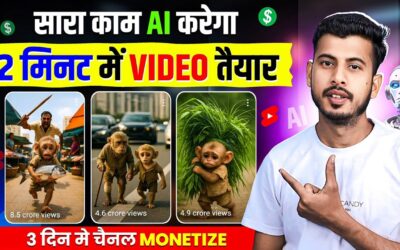 ai se video kaise banaye | ai video kaise banaye | Ai story video kaise banaye | Ai video generator