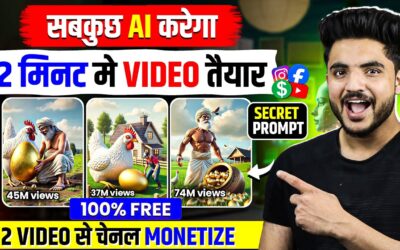 “AI Se Video Kaise Banaye FREE 🎬 | Text to Video AI Tool 2025 🚀” || AI Video Genrator FREE