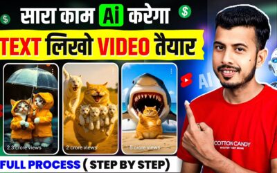 ai se video kaise banaye | ai video kaise banaye | Ai story video kaise banaye | Ai video generator