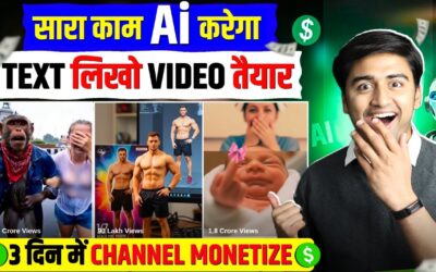 Ai video kaise banaye | Best Text to Video Ai Generator | Ai se video kaise banaye | Full Ai Course💹