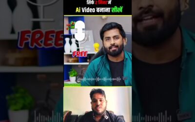 Ai Video Se Paise kamaya #aivideokaisebanaye #videoediting #shorts #viralshorts