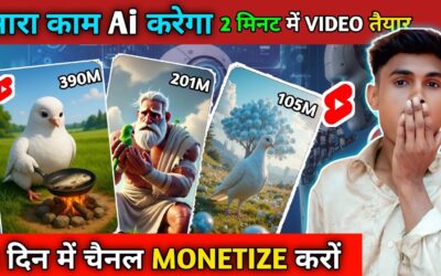 AI video kaise banaye | Ai Video Editing | Ai Cartoon Video Kaise banaye