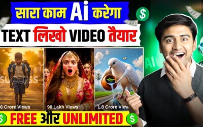 Ai video kaise banaye | Best Text to Video Ai Generator | Ai se video kaise banaye | Full Ai Course💹