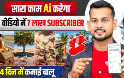 ai video kaise banaye | ai se video kaise banaye | ai se cartoon video kaise banaye | ai video