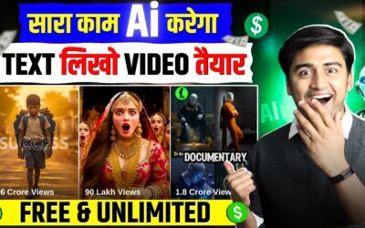 Ai video kaise banaye | Best Text to Video Ai Generator | Ai se video kaise banaye | Full Ai Course💹