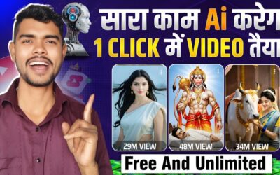ai se video kaise banaye | ai video kaise banaye | ai se cartoon video kaise banaye | ai video