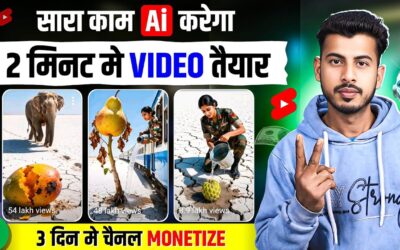 ai se video kaise banaye | ai video kaise banaye | Ai story video kaise banaye | Ai video generator