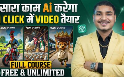ai se video kaise banaye | ai video kaise banaye | ai se cartoon video kaise banaye | ai video