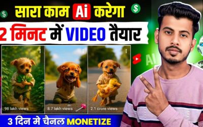 ai se video kaise banaye | ai video kaise banaye | Ai story video kaise banaye | Ai video generator