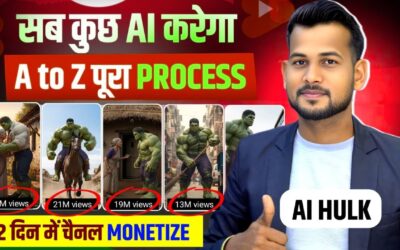 ai se video kaise banaye | ai video kaise banaye | ai se cartoon video kaise banaye | ai video