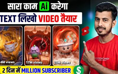 ai se video kaise banaye | ai video kaise banaye | Ai story video kaise banaye | Ai video generator