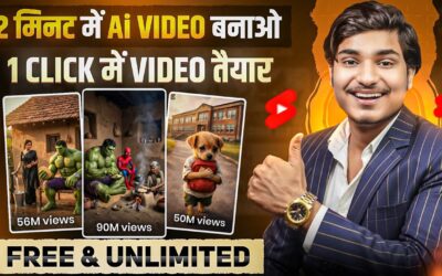 ai se video kaise banaye | ai video kaise banaye | ai se cartoon video kaise banaye | ai video