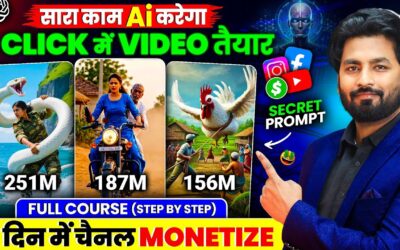 🔥(FREE Ai Full Course) Ai Video Kaise Banaye | Ai Se Video Kaise Banaye | ai video kaise banaen