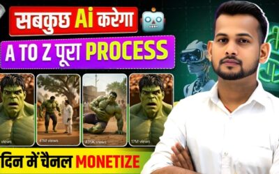 ai se video kaise banaye | ai video kaise banaye | ai se cartoon video kaise banaye | ai video