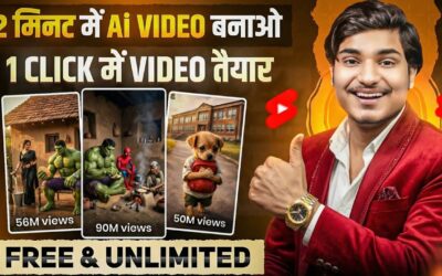 ai se video kaise banaye | ai video kaise banaye | ai se cartoon video kaise banaye | ai video