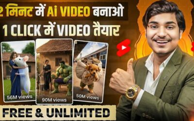 ai se video kaise banaye | ai video kaise banaye | ai se cartoon video kaise banaye | ai video