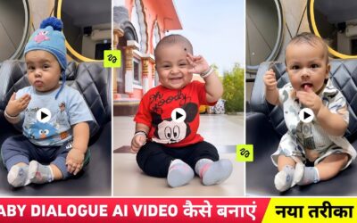 Baby ai dialogue video kaise banaye | Chote bacho ka dialogue video kaise banaye | Ai video editing